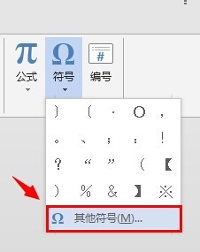 ܺӵСɣwordڷдԹ?
