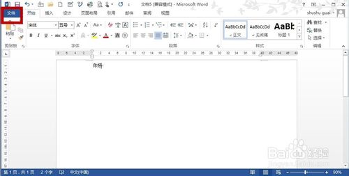 ɱСˣδwordĵ?