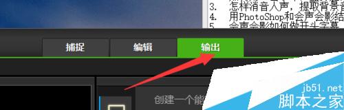 你应该知道！会声会影提示处于保护状态该怎么解决