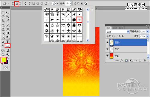 ҸɣPhotoshop һżؿ