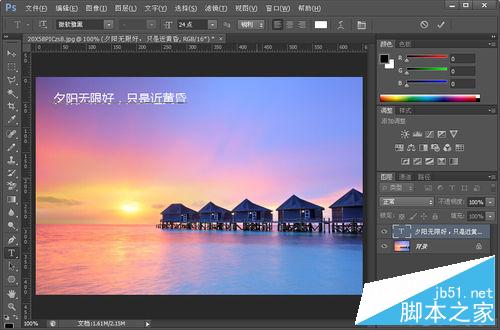 ʵøɻphotoshopô?