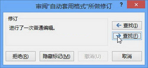 ˣword2013ʵԶøʽ