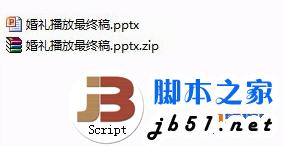 ŴУôƽPPT?