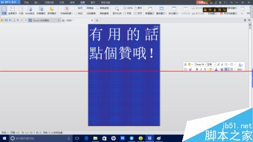 Word/wpsôӡͼƬ