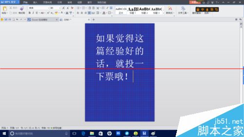 Word/wpsôӡͼƬ