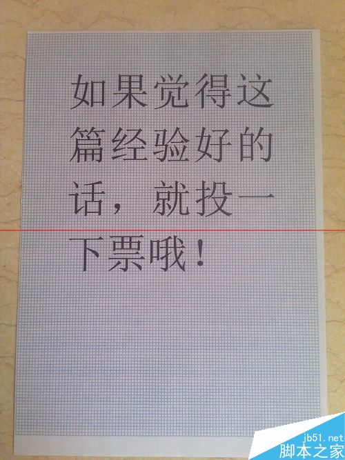 Word/wpsôӡͼƬ