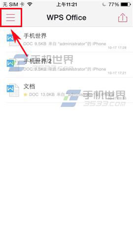 ȫҪWPS Officeֻô޸?