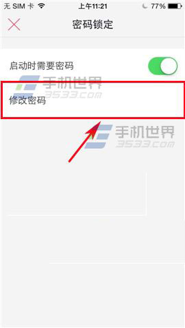 ȫҪWPS Officeֻô޸?