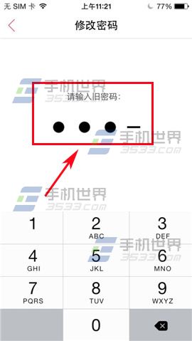 ȫҪWPS Officeֻô޸?
