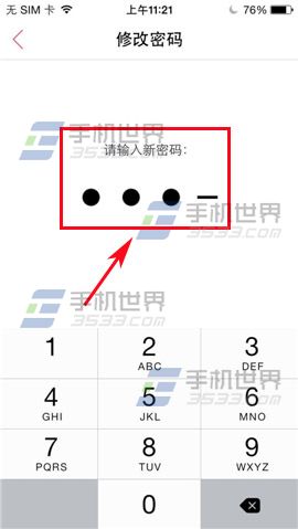 ȫҪWPS Officeֻô޸?
