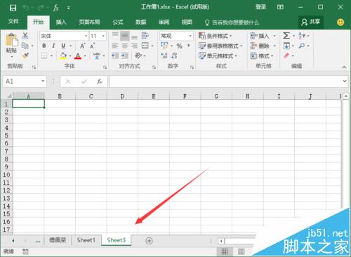 СţExcel2016ô?