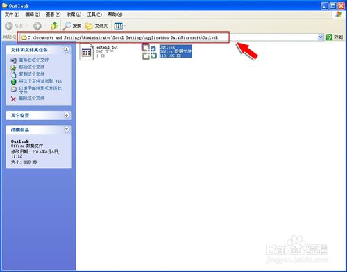 ʮνOutlookʼ뵽Foxmail 