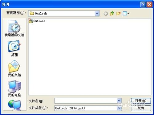 ʮνOutlookʼ뵽Foxmail l