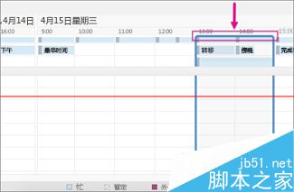 ЧɣOutlook 2016ôý»ʱ䣿