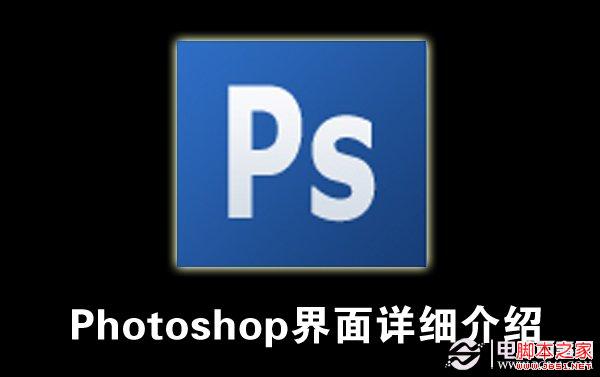 Ҫlι̣Photoshop ϸ