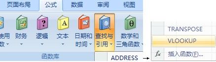 СУɲѧExcelvlookupʹ÷
