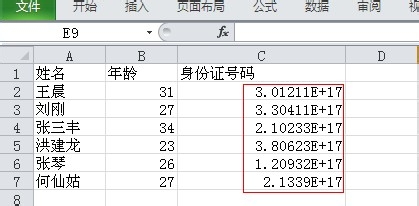 ϢϢأexcel֤ʽô