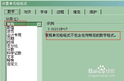 ϢϢأexcel֤ʽô