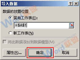벻ѣExcel2013ҳϵı