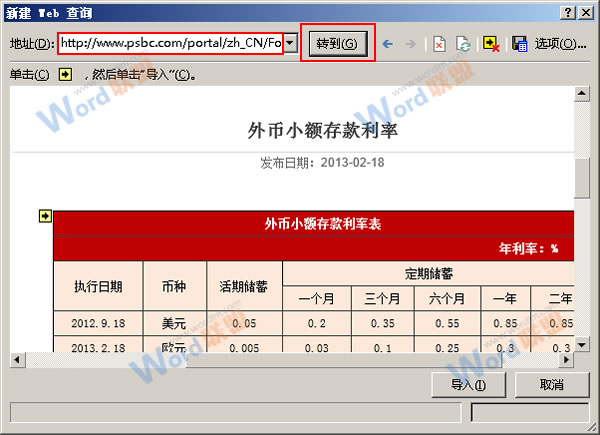 벻ѣExcel2013ҳϵı