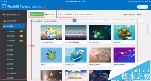 ſᣡFocuskyô3DõƬ? 