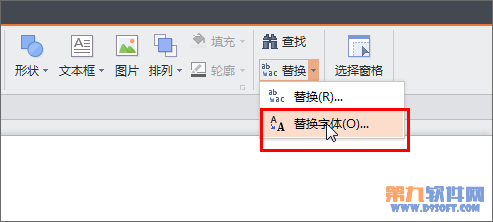 ʤУWPSʾͳһ޸ĻõƬ