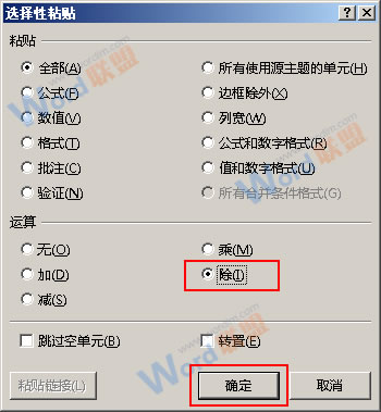 ЧExcel2013ճʵüô