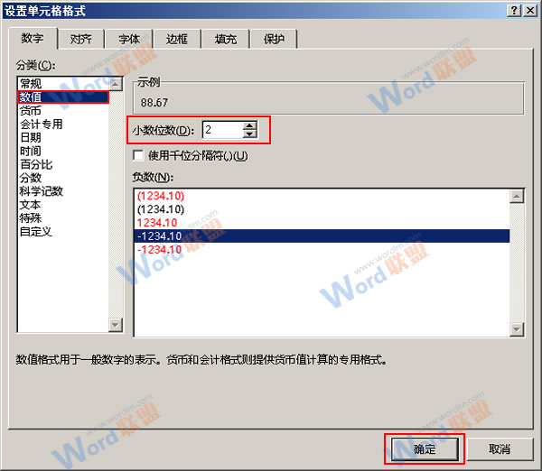 ЧExcel2013ճʵüô