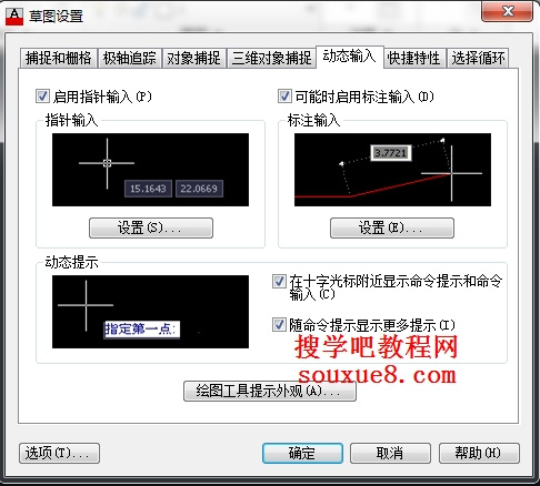 ɻһ!AutoCAD̬ʵ
