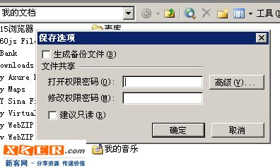 ɻ!excelļֻܲ鿴ܱ޸ģ