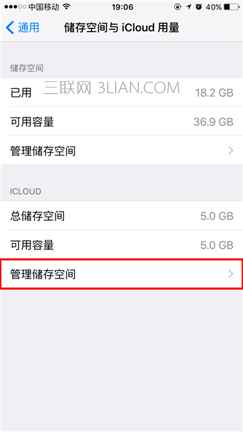 iCloudռ佫 ôiCloud