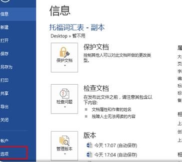 学一招!如何在wps文字中显示分页符