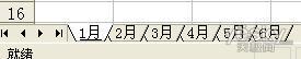 һExcel2010ű༭޸Ĺ