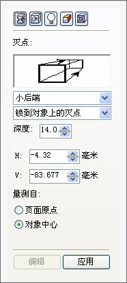 很实用的图！CorelDraw简单绘制饼状图
