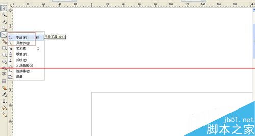 һһɣCorelDRAWнӳһߵĽ̳