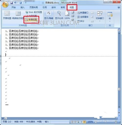 ѧһУ ĵհҳôɾwordĵɾհҳ