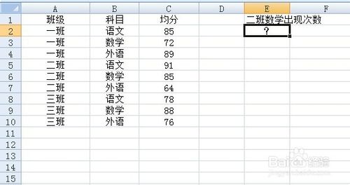 ܼŶexcel sumproductʹ÷ʵ