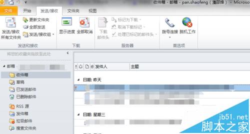 ܼŶOutlookʼPSTļôSCANPST޸?