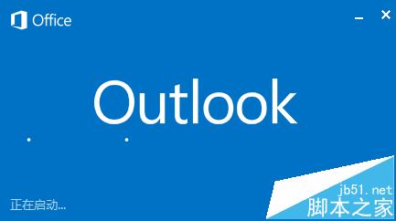 һѧһѧɣOutlookľɹиô?