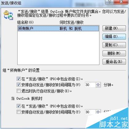 ɻOutlook 2007ͽմ޷Ӧô?