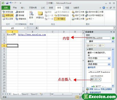 һ£ʹExcel2010ġٷı