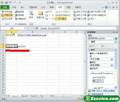 һ£ʹExcel2010ġٷı