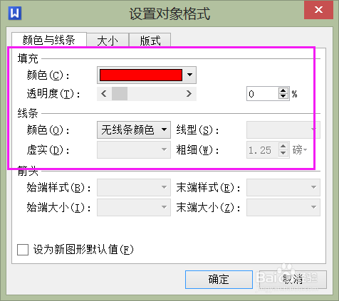 wpsӹ ʵã