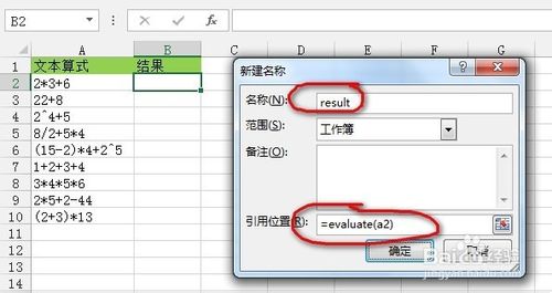 ѧһаɣExcelеıʽתΪʵʽַ