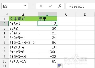 ѧһаɣExcelеıʽתΪʵʽַ