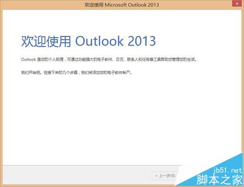 װofficeôoutlook?
