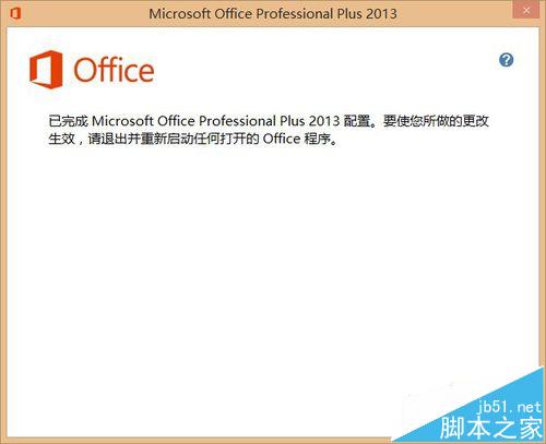 װofficeôoutlook?