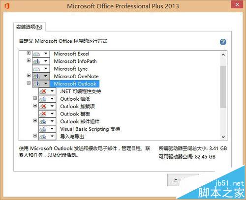 װofficeôoutlook?