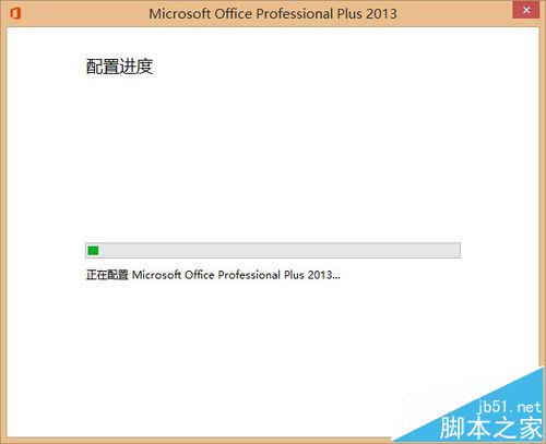 װofficeôoutlook?