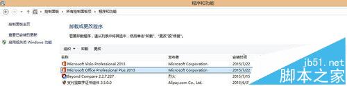 װofficeôoutlook?
